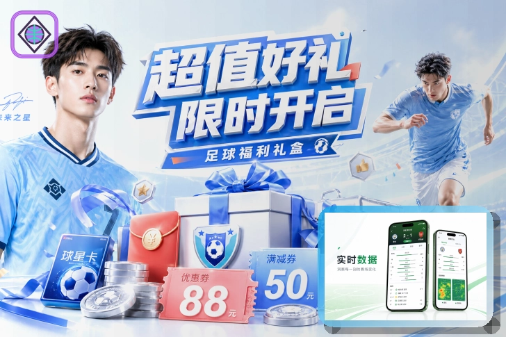 FB体育俱乐部与社群运动场景图