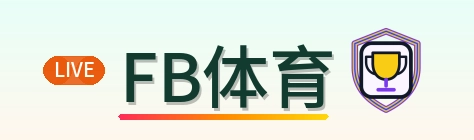 FB体育 Logo